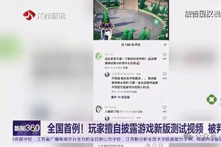 雷竞技提现要多少钱截图1